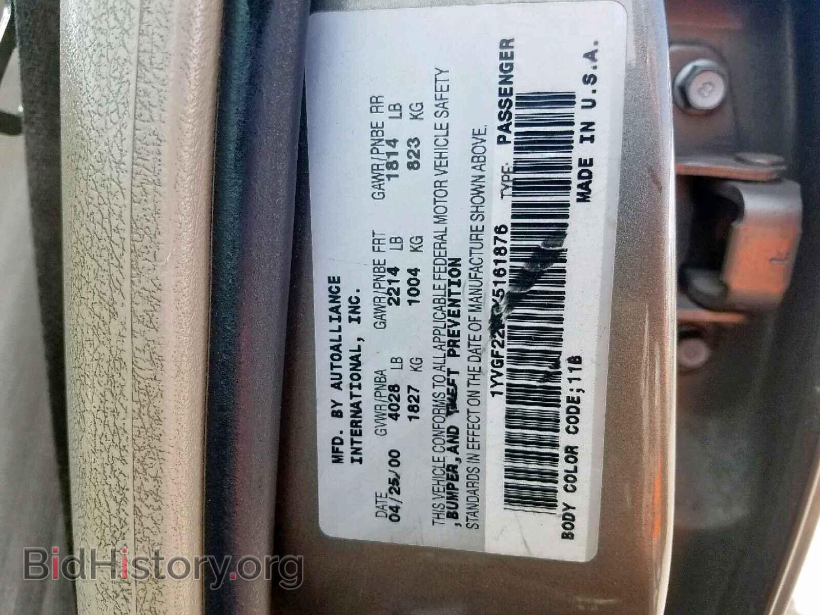 2000 MAZDA 626 - VIN: 1YVGF22DXY5161876 - Фото 10