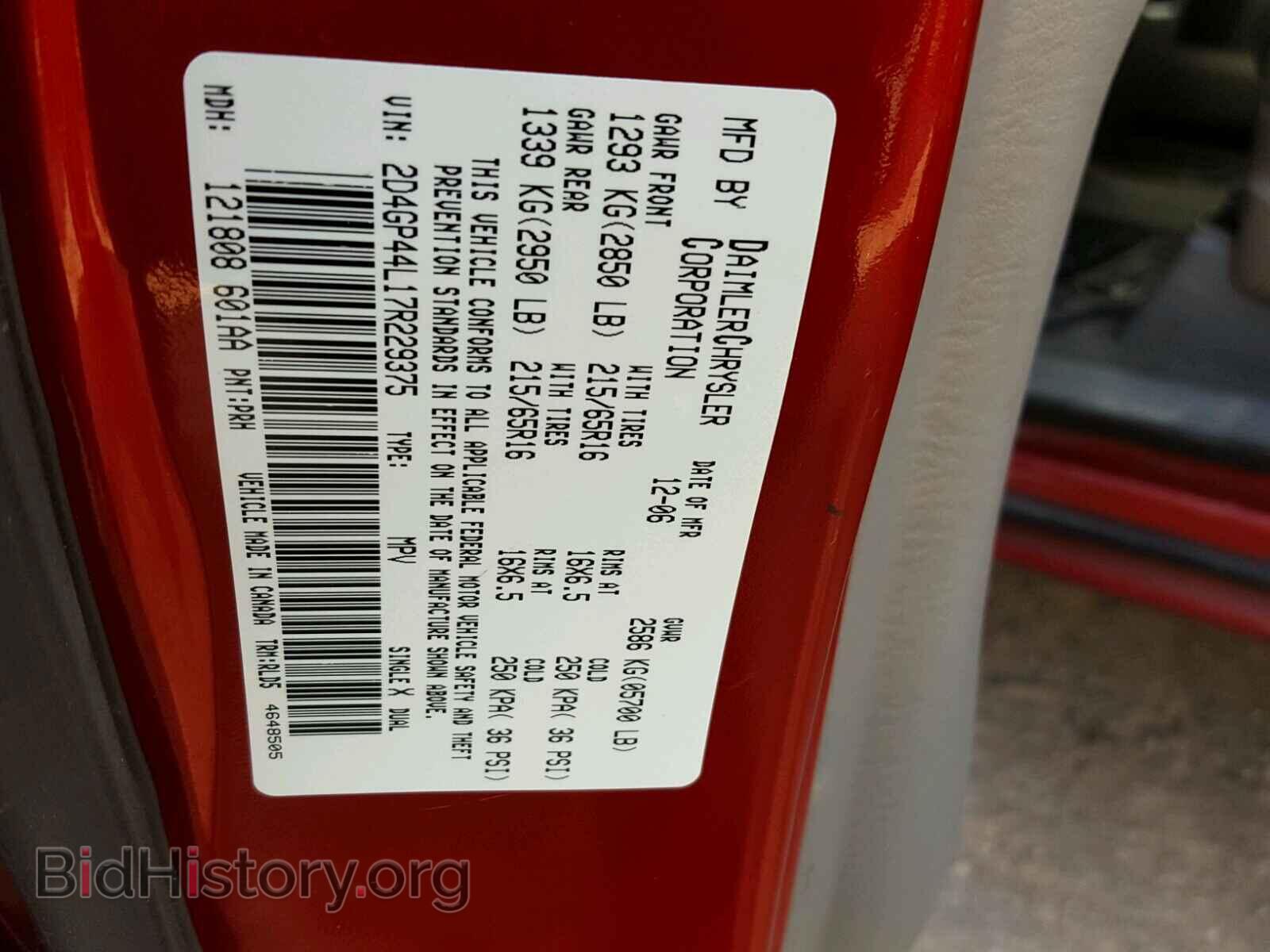 2007 DODGE CARAVAN - VIN: 2D4GP44L17R229375 - Фото 10