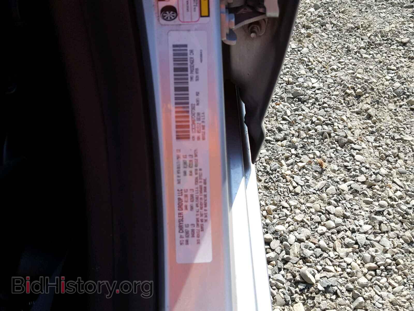 2012 CHRYSLER 200 - VIN: 1C3CCBAB7CN273822 - Фото 10