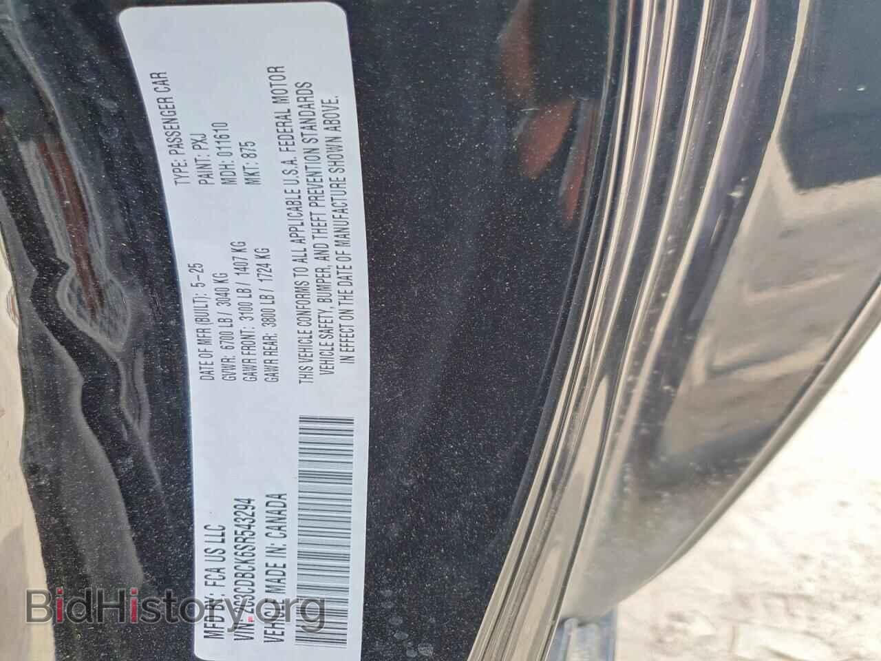 2025 DODGE CHARGER - VIN: 2C3CDBCK6SR543294 - Фото 12