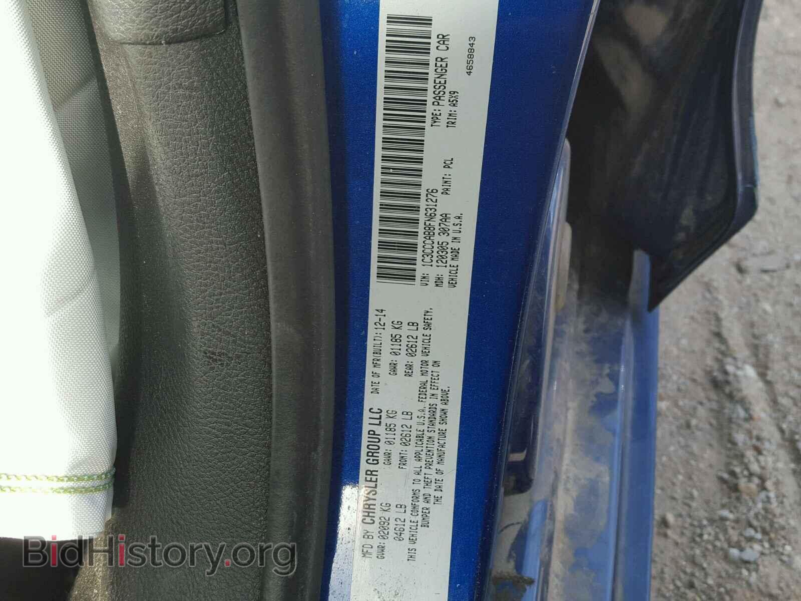 2015 CHRYSLER 200 - VIN: 1C3CCCAB8FN631276 - Фото 10