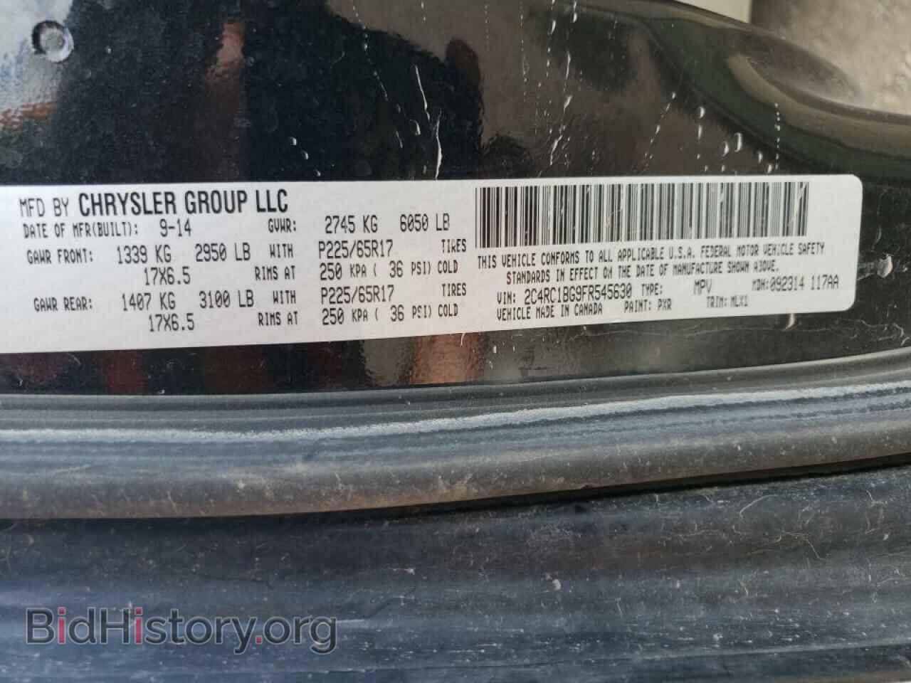 2015 CHRYSLER MINIVAN - VIN: 2C4RC1BG9FR545630 - Фото 10