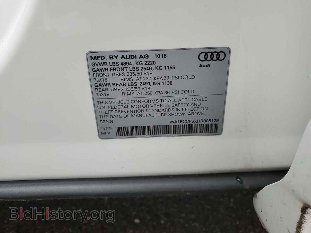 2017 AUDI Q3 - VIN: WA1ECCFSXHR008129 - Фото 13