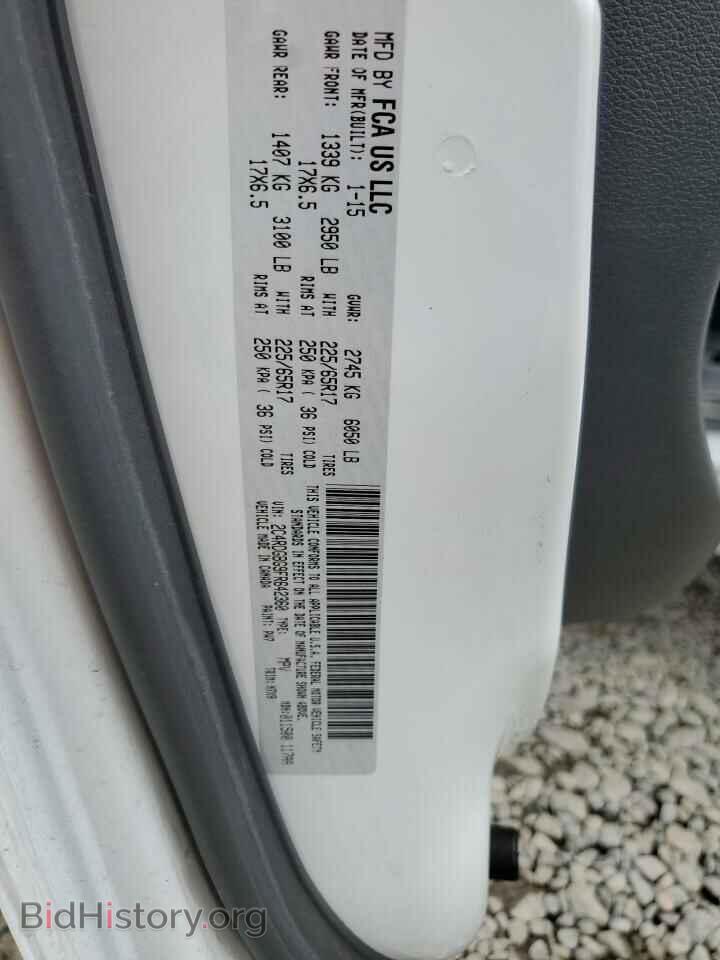 2015 DODGE CARAVAN - VIN: 2C4RDGBG9FR642360 - Фото 13