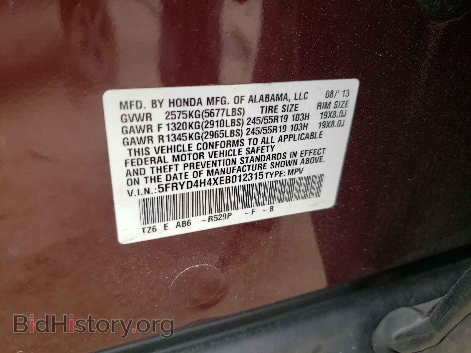 2014 ACURA MDX - VIN: 5FRYD4H4XEB012315 - Фото 10