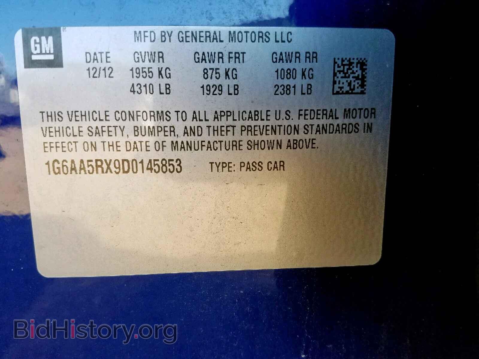 2013 CADILLAC ATS - VIN: 1G6AA5RX9D0145853 - Фото 10