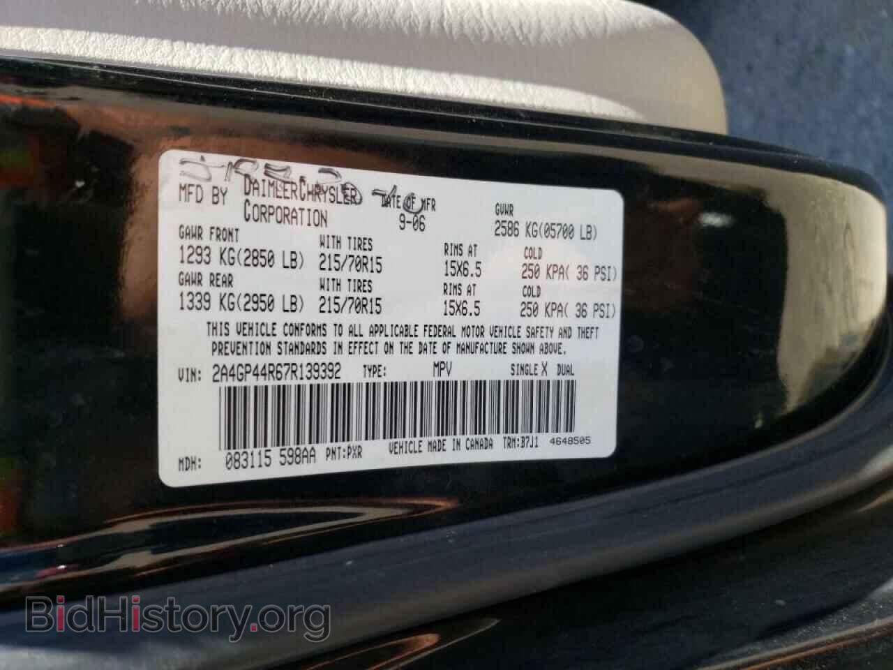 2007 CHRYSLER MINIVAN - VIN: 2A4GP44R67R139392 - Фото 10