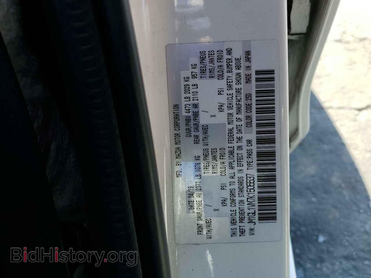 2019 MAZDA 6 - VIN: JM1GL1VM7K1505537 - Фото 12