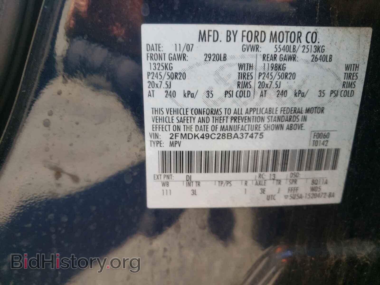 2008 FORD EDGE - VIN: 2FMDK49C28BA37475 - Photo 10