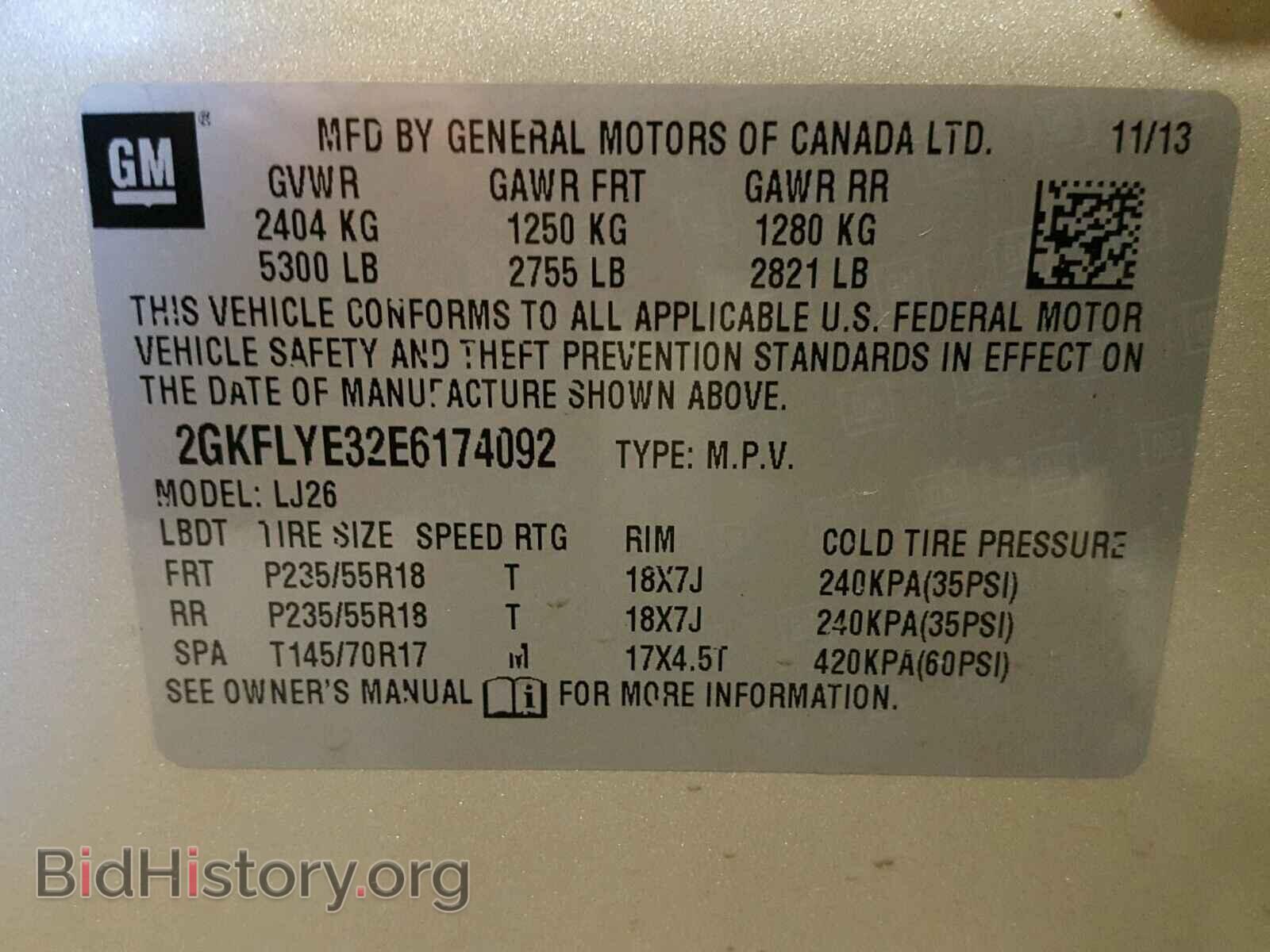 2014 GMC TERRAIN - VIN: 2GKFLYE32E6174092 - Фото 10