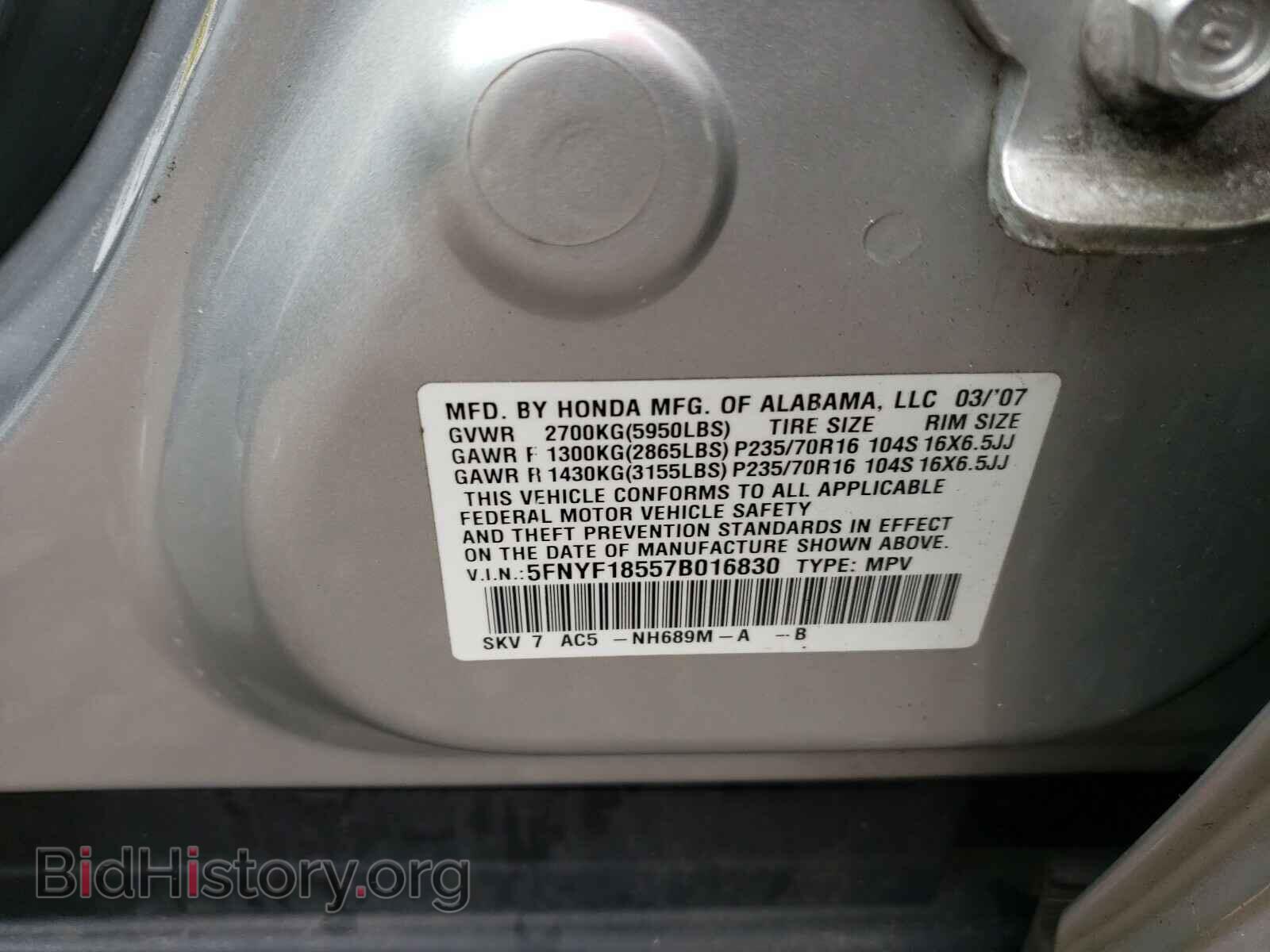 2007 HONDA PILOT - VIN: 5FNYF18557B016830 - Фото 10