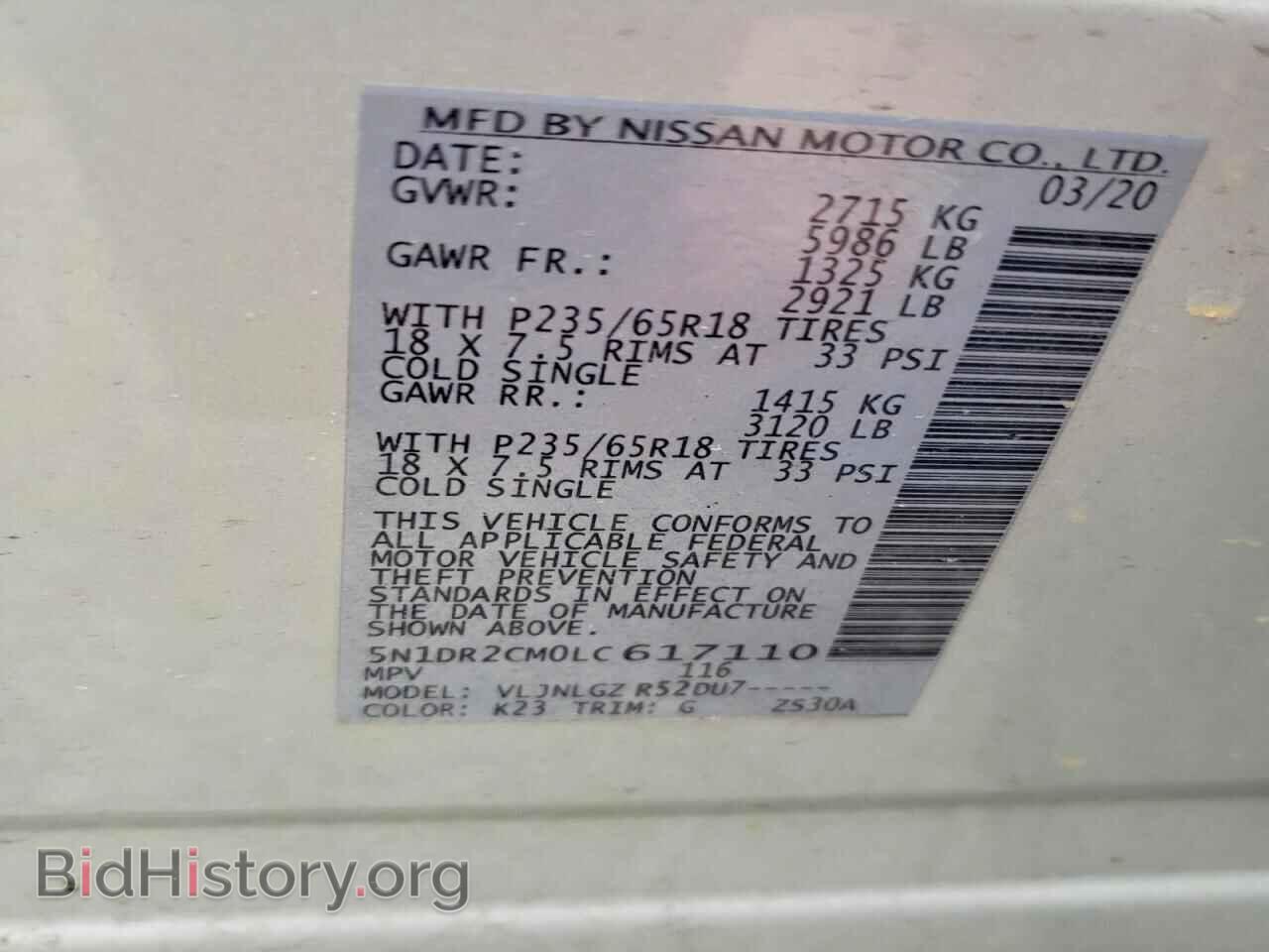 2020 NISSAN PATHFINDER - VIN: 5N1DR2CM0LC617110 - Photo 13