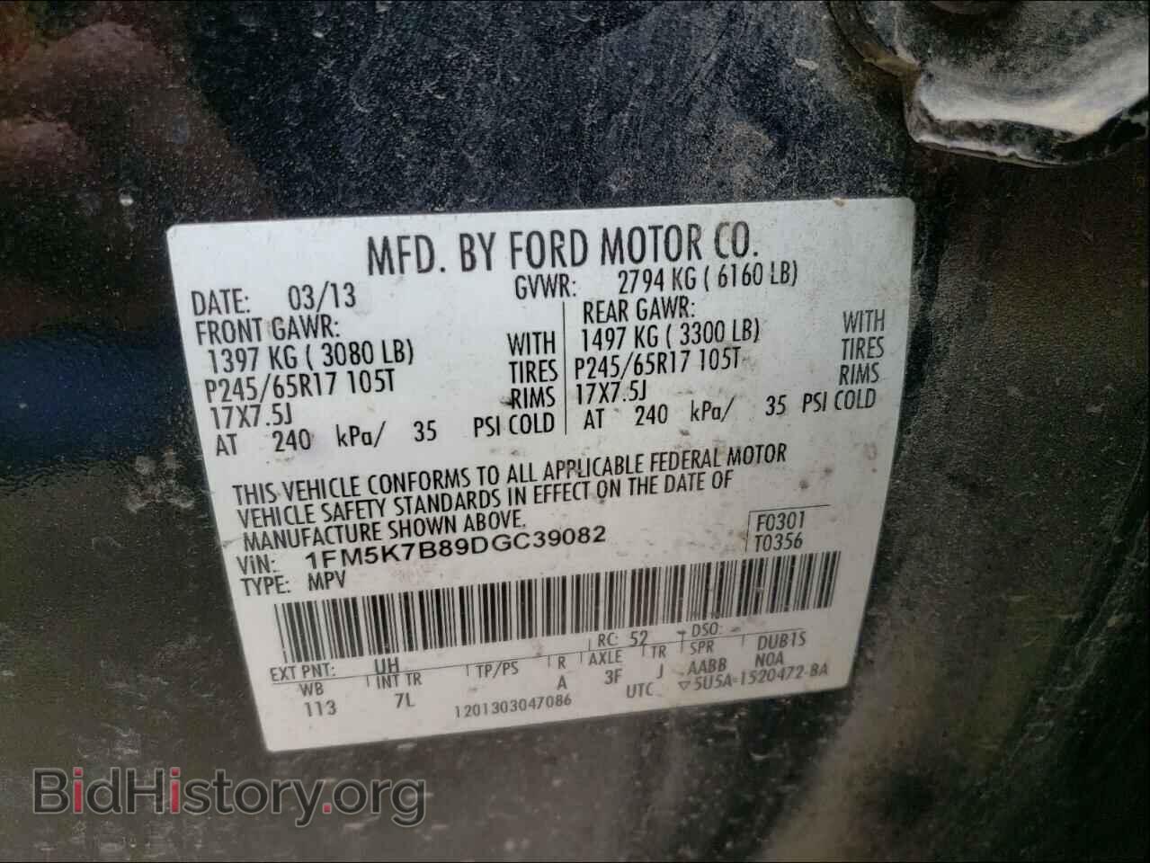 2013 FORD EXPLORER - VIN: 1FM5K7B89DGC39082 - Photo 10
