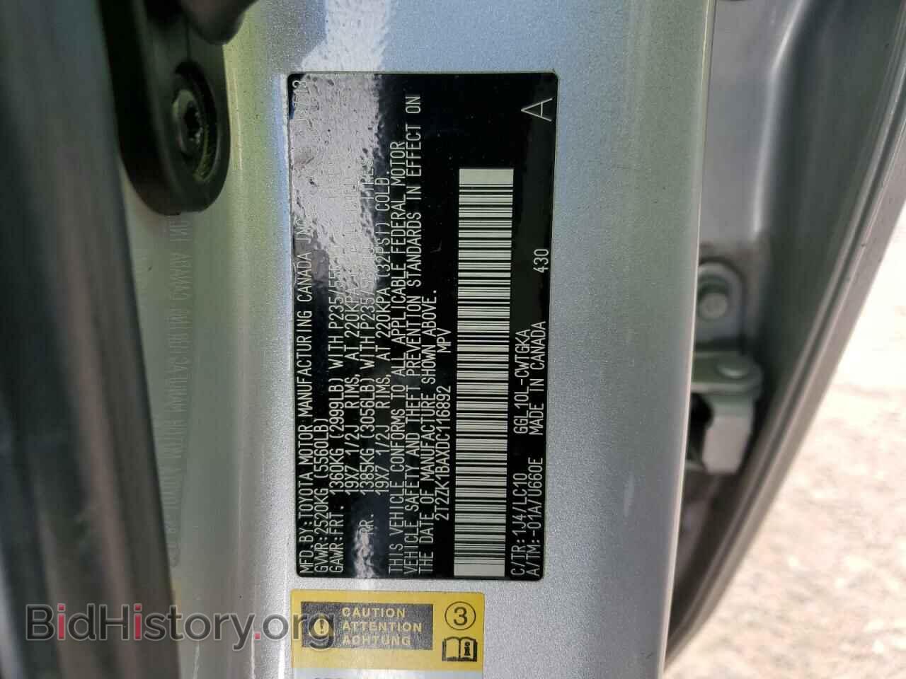 2013 LEXUS RX350 - VIN: 2T2ZK1BAXDC116892 - Фото 12