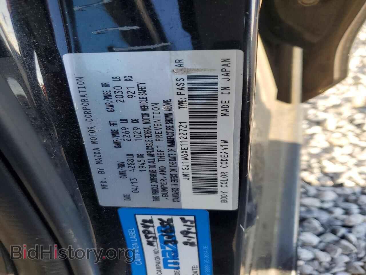 2014 MAZDA 6 - VIN: JM1GJ1W6XE1122721 - Фото 13