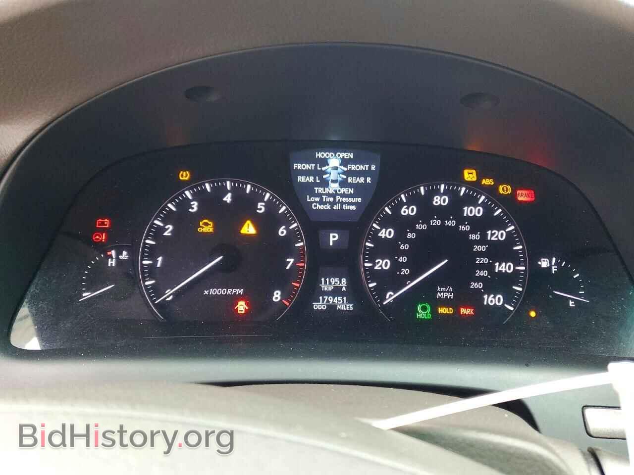 2007 LEXUS LS500 - VIN: JTHBL46FX75026362 - Фото 9