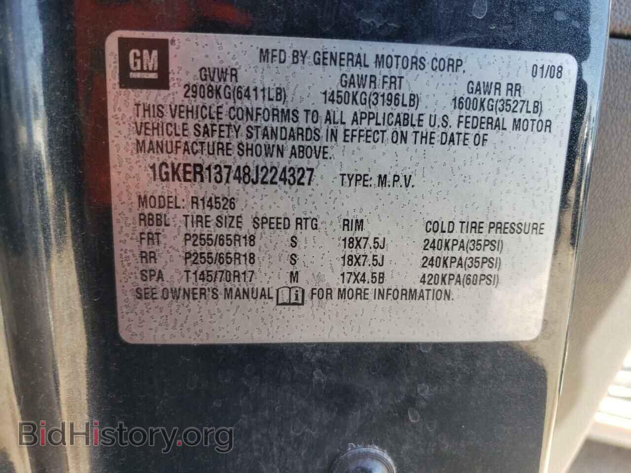 2008 GMC ACADIA - VIN: 1GKER13748J224327 - Фото 13