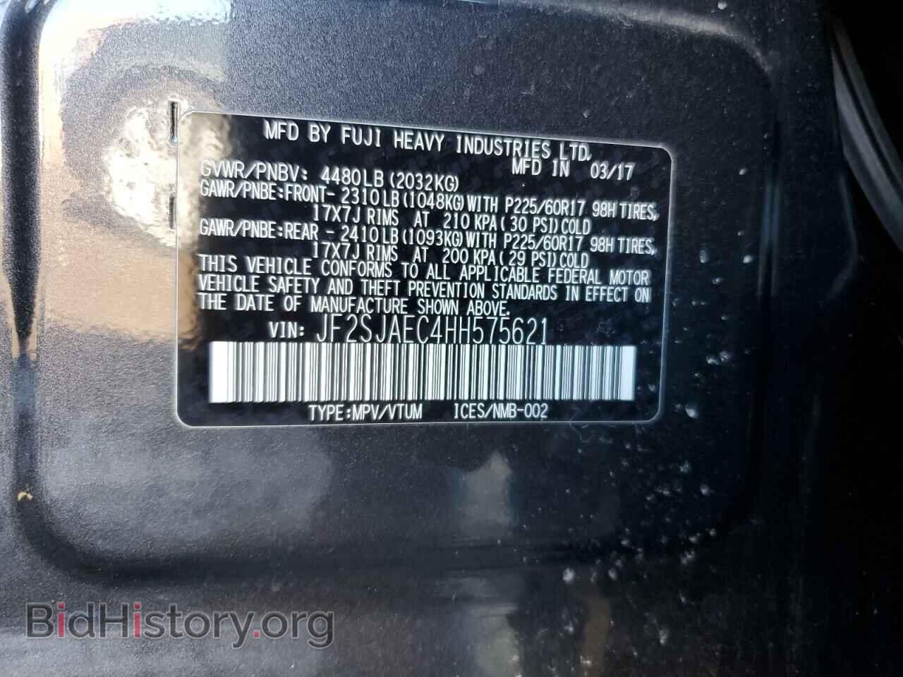 2017 SUBARU FORESTER - VIN: JF2SJAEC4HH575621 - Фото 13