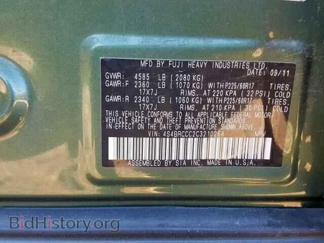 2012 SUBARU OUTBACK 2. - VIN: 4S4BRCCC2C3210264 - Photo 10