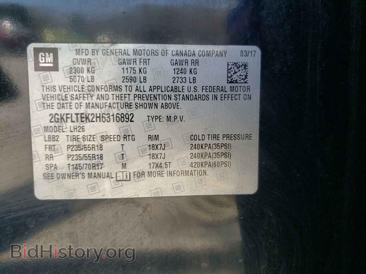 2017 GMC TERRAIN - VIN: 2GKFLTEK2H6316892 - Фото 13