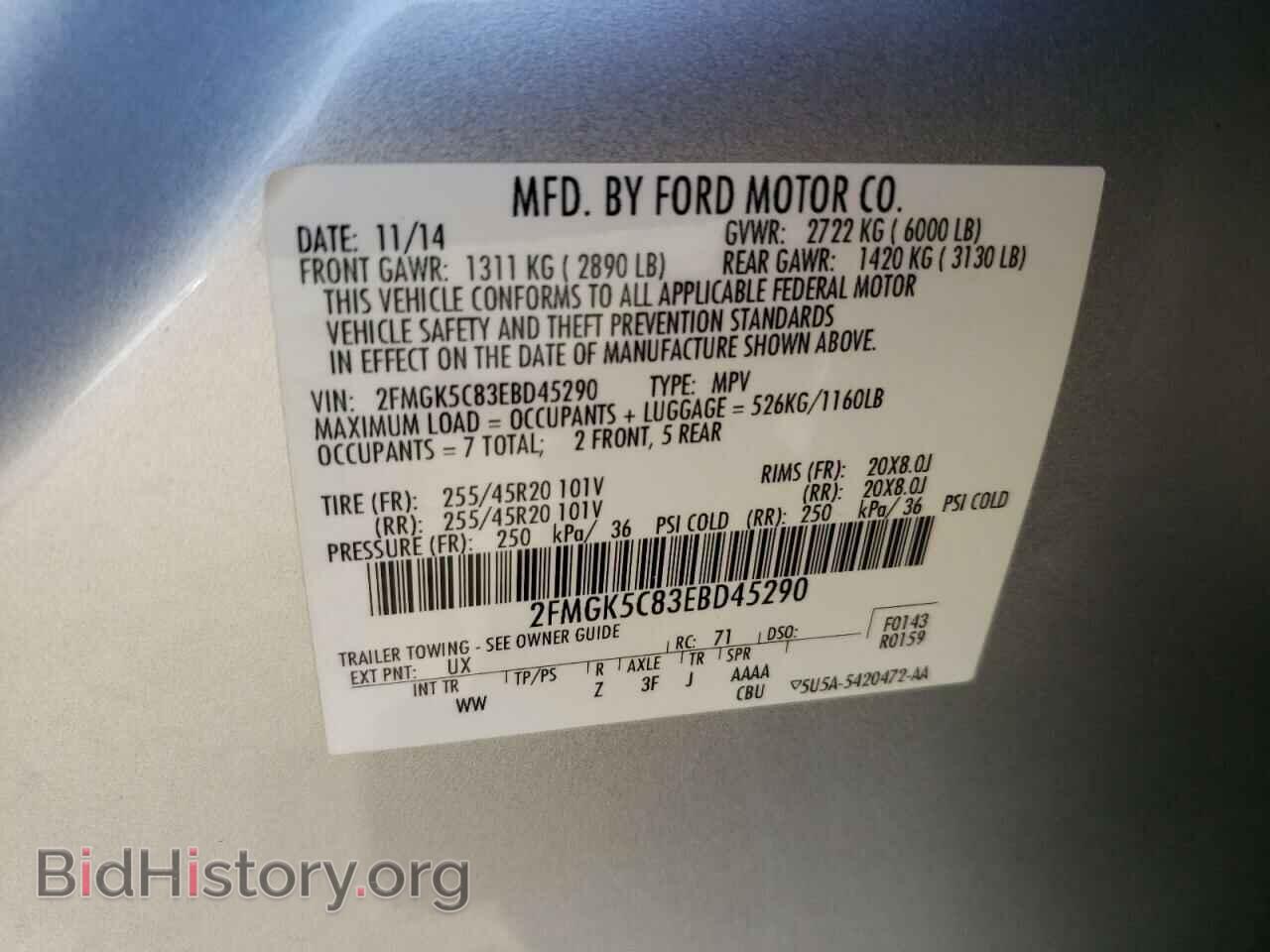 2014 FORD FLEX - VIN: 2FMGK5C83EBD45290 - Photo 13