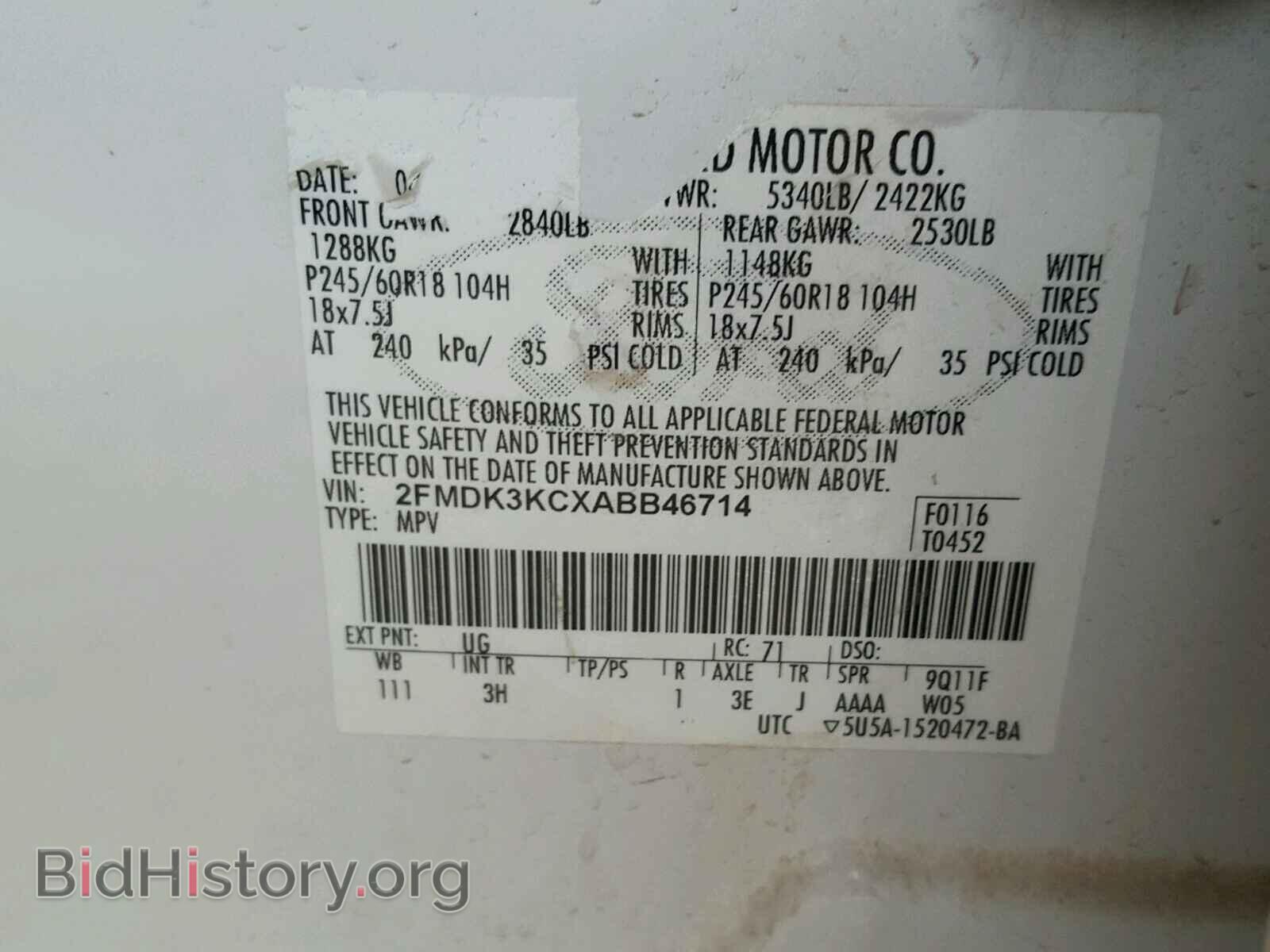 2010 FORD EDGE - VIN: 2FMDK3KCXABB46714 - Фото 10