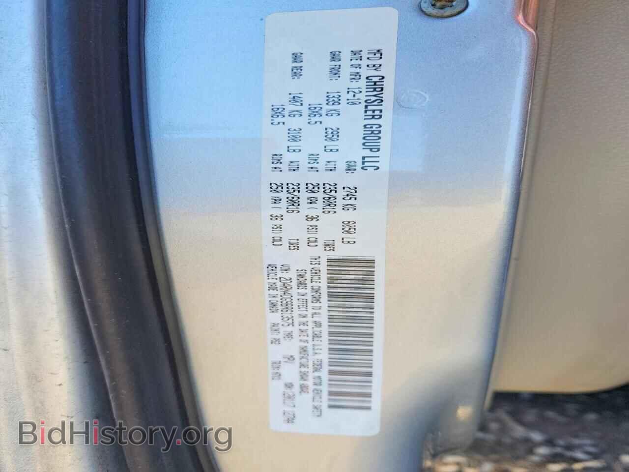 2011 DODGE CARAVAN - VIN: 2D4RN4DG9BR613575 - Фото 14