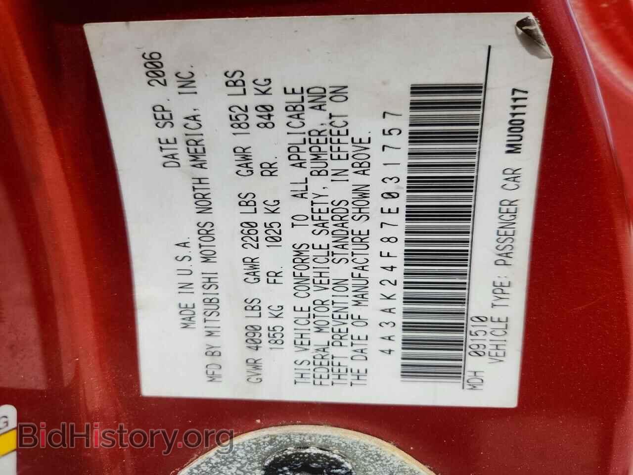 2007 MITSUBISHI ECLIPSE - VIN: 4A3AK24F87E031757 - Фото 12