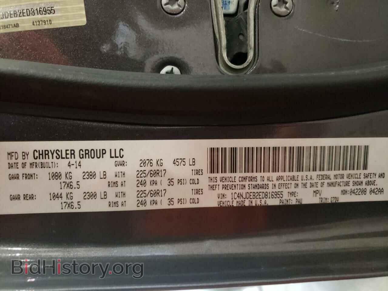 2014 JEEP COMPASS - VIN: 1C4NJDEB2ED816955 - Фото 12