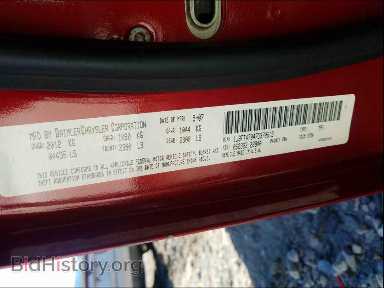 2007 JEEP COMPASS - VIN: 1J8FT47047D370619 - Фото 10
