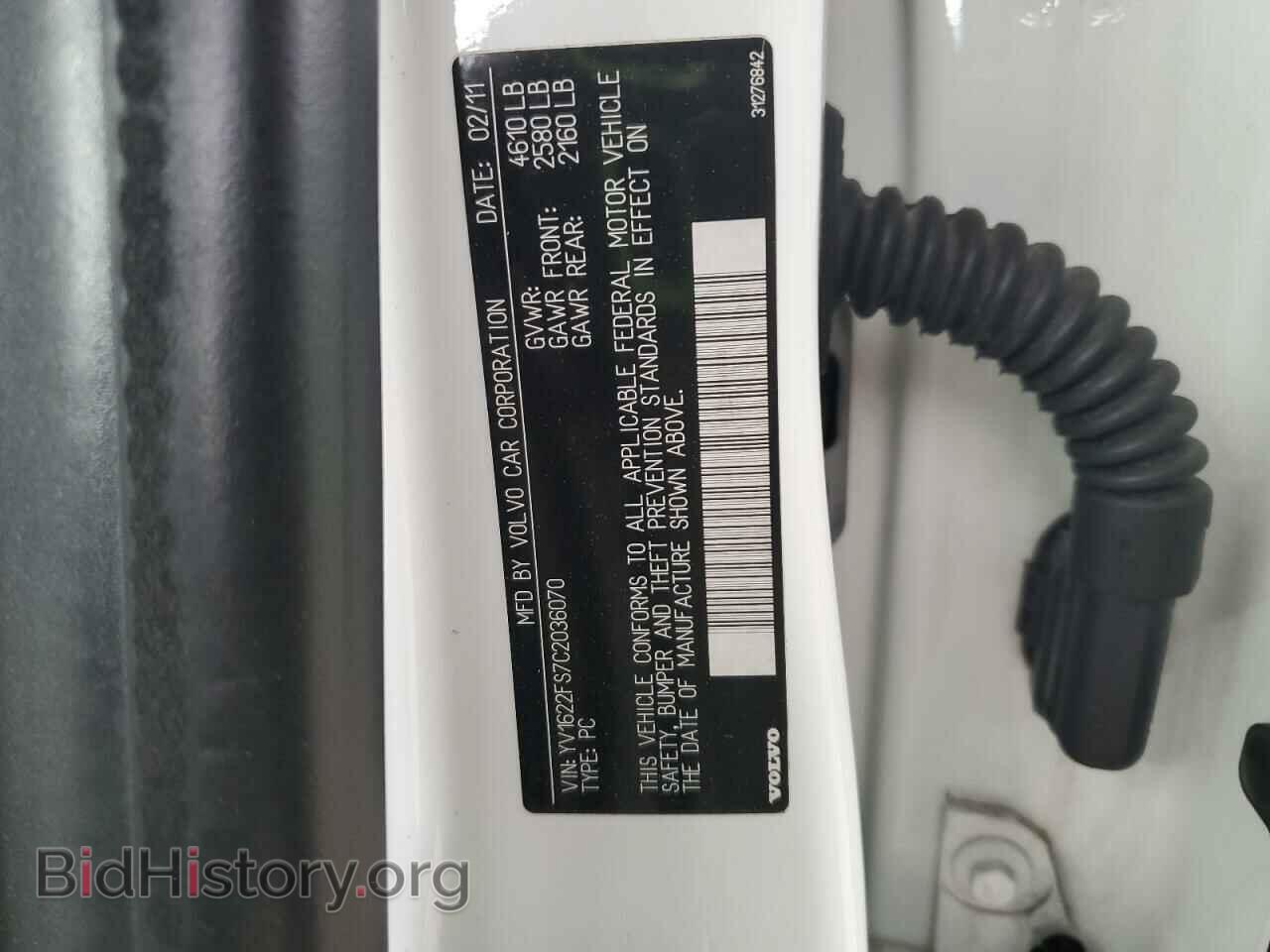 2012 VOLVO S60 - VIN: YV1622FS7C2036070 - Photo 12