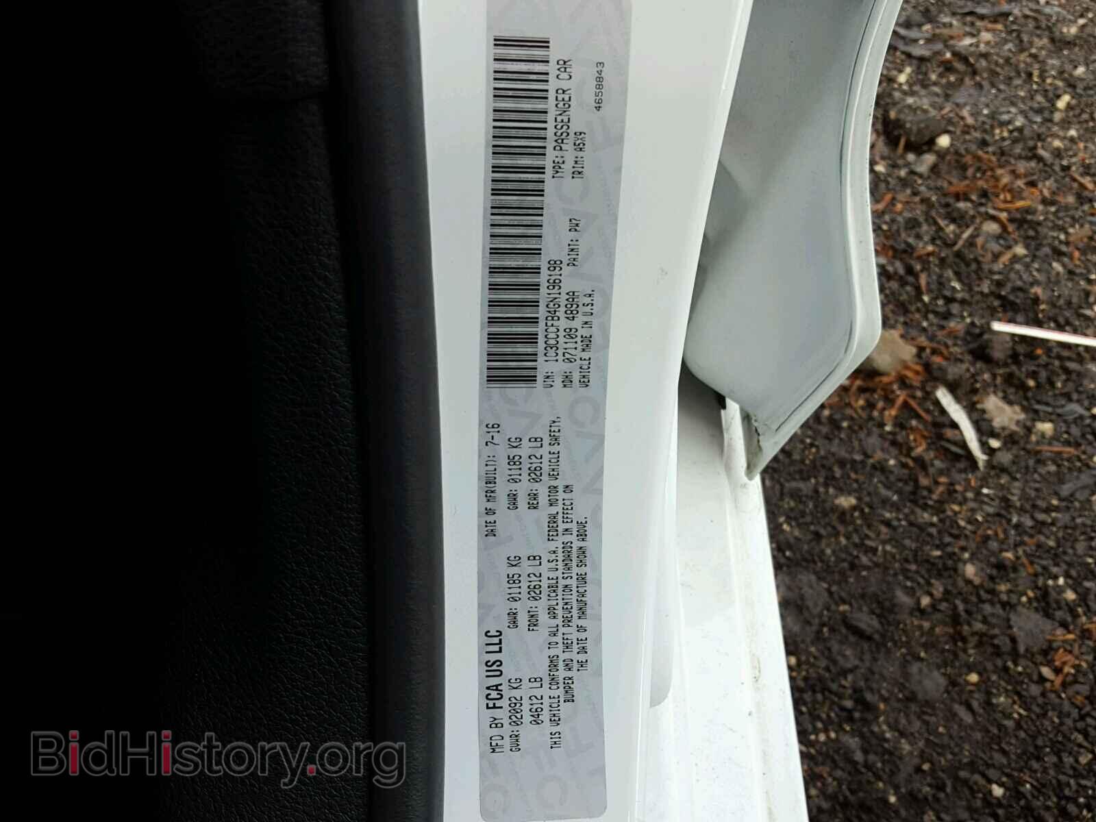 2016 CHRYSLER 200 - VIN: 1C3CCCFB4GN196198 - Фото 10