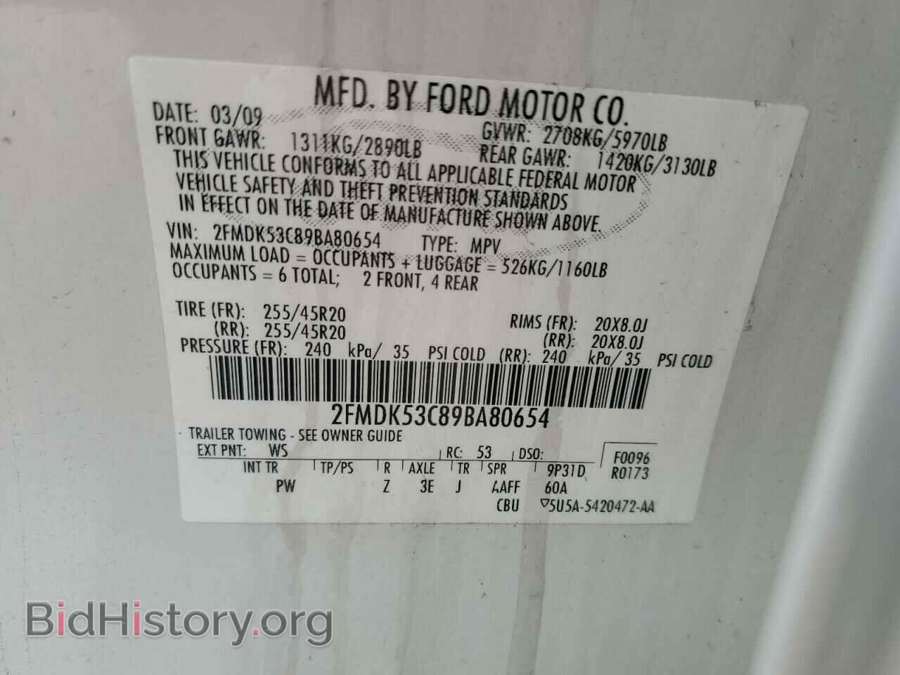 2009 FORD FLEX - VIN: 2FMDK53C89BA80654 - Photo 13