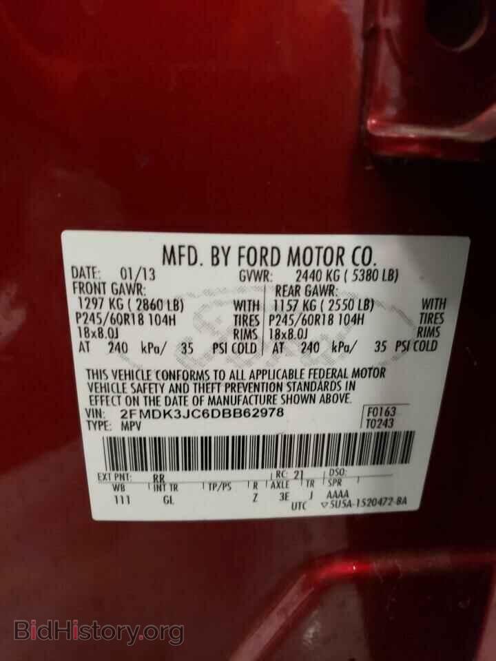 2013 FORD EDGE - VIN: 2FMDK3JC6DBB62978 - Фото 13