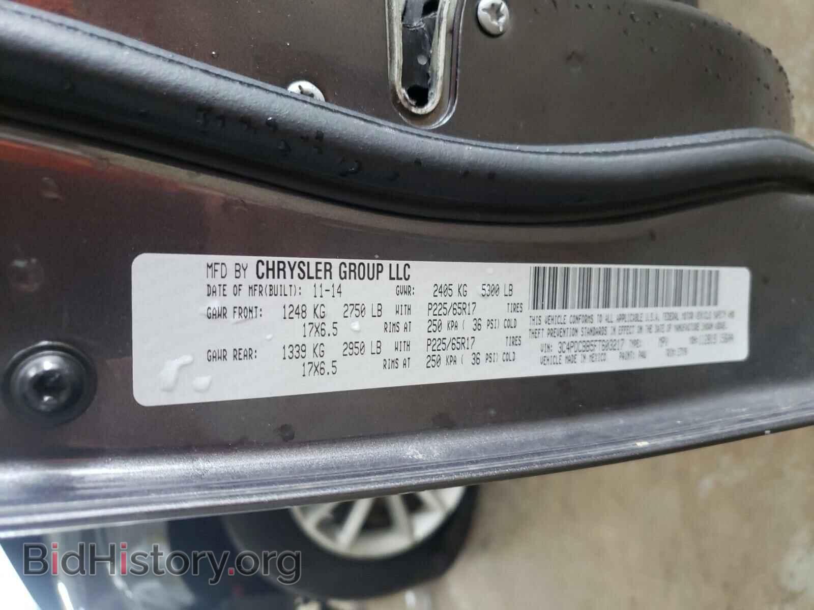 2015 DODGE JOURNEY - VIN: 3C4PDCBB5FT603217 - Фото 10