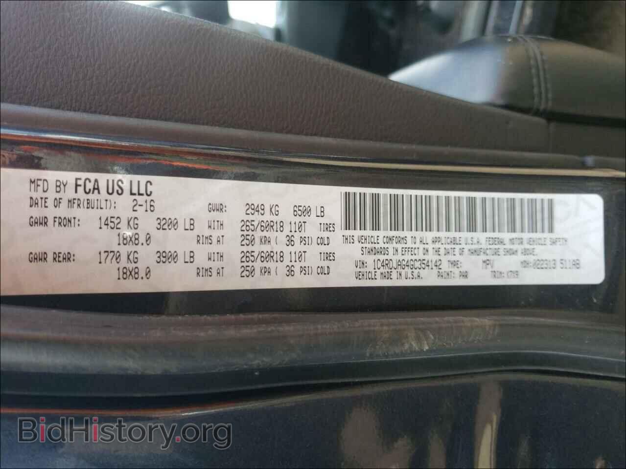 2016 DODGE DURANGO - VIN: 1C4RDJAG4GC354142 - Фото 10