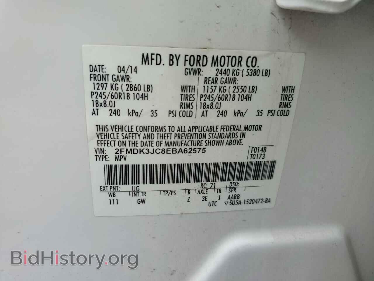 2014 FORD EDGE - VIN: 2FMDK3JC8EBA62575 - Photo 13