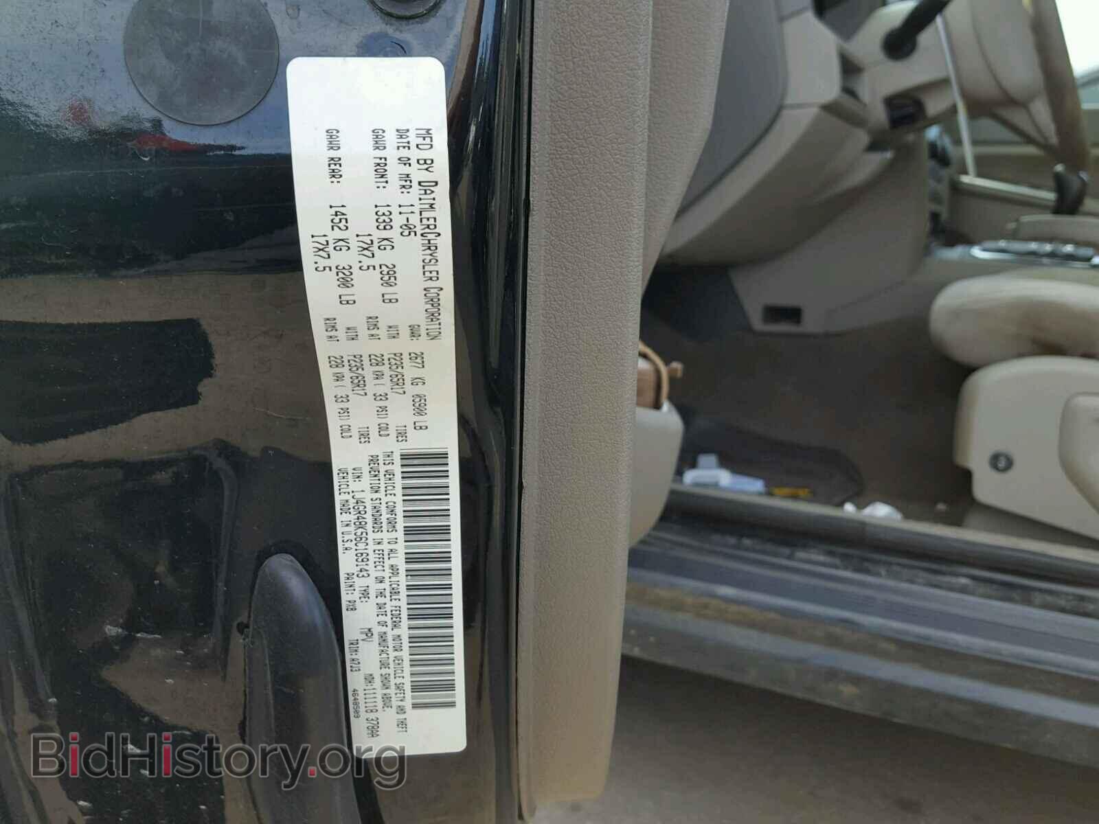 2006 JEEP CHEROKEE - VIN: 1J4GR48K56C169143 - Фото 10