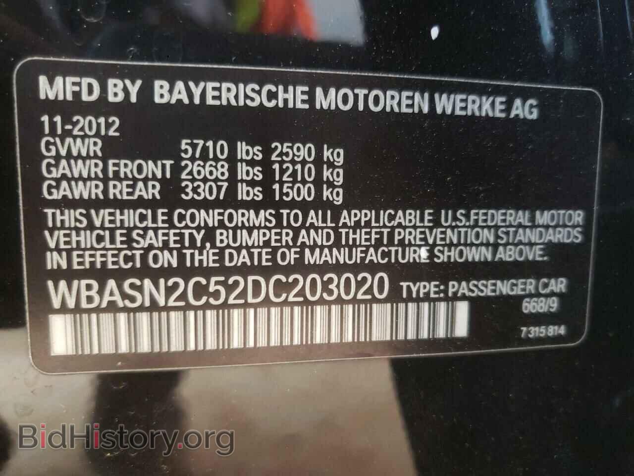 2013 BMW 5 SERIES - VIN: WBASN2C52DC203020 - Фото 10