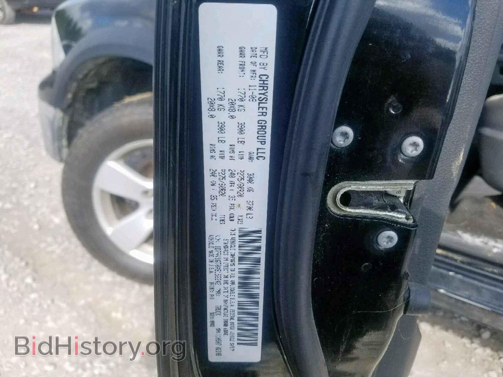 2010 DODGE RAM 1500 - VIN: 1D7RV1GT0AS152242 - Фото 10