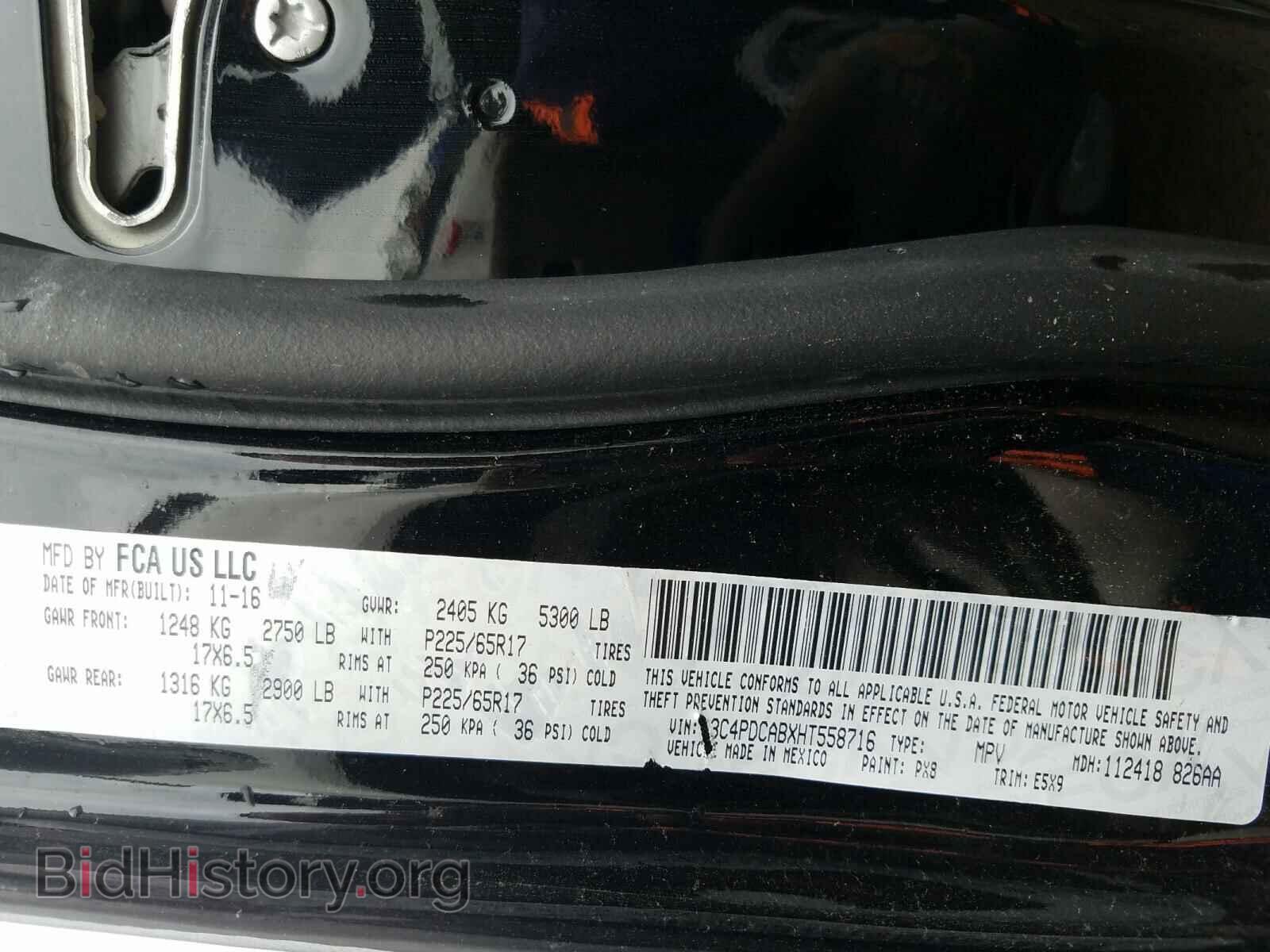 2017 DODGE JOURNEY - VIN: 3C4PDCABXHT558716 - Фото 10