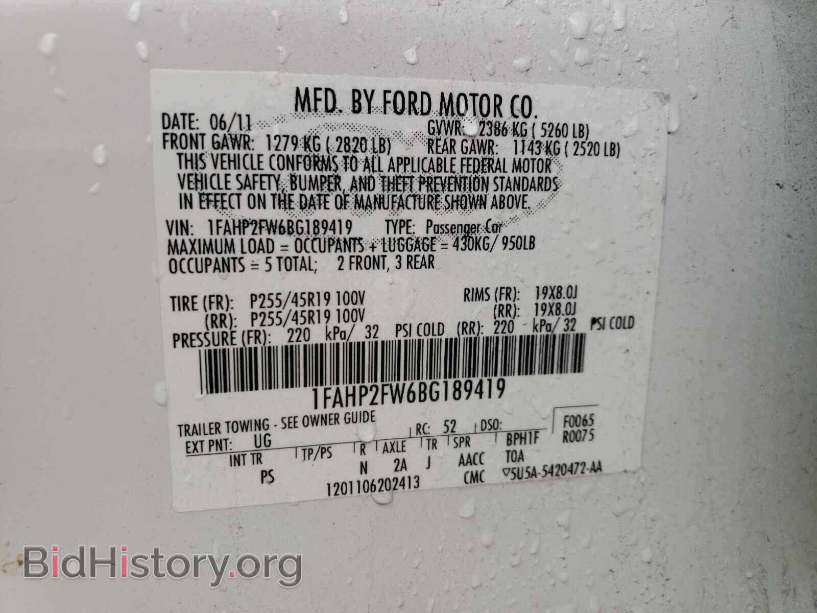 2011 FORD TAURUS - VIN: 1FAHP2FW6BG189419 - Фото 10
