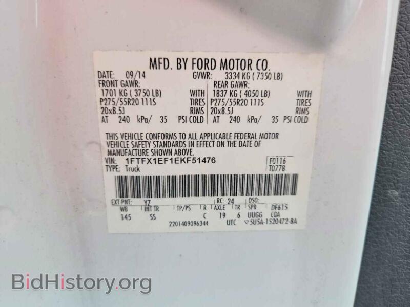 2014 Ford F150 (VIN 1FTFX1EF1EKF51476) — photo 12 of 12