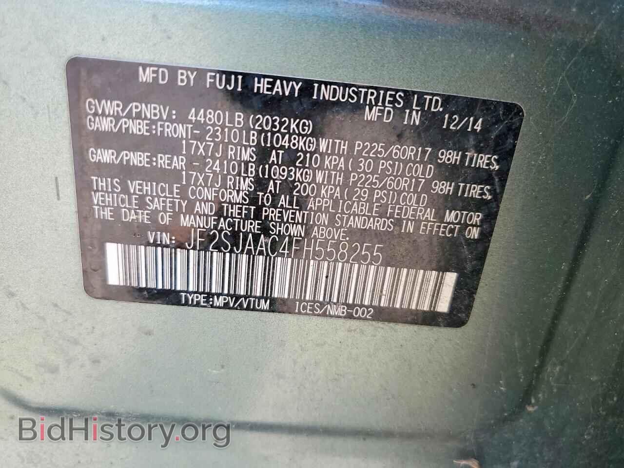 2015 SUBARU FORESTER - VIN: JF2SJAAC4FH558255 - Фото 13
