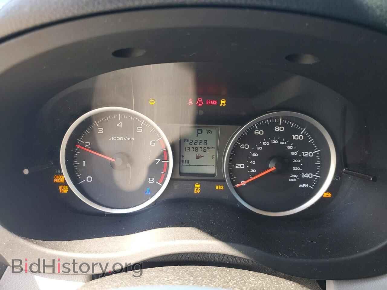 2015 SUBARU FORESTER - VIN: JF2SJAAC4FH558255 - Фото 9