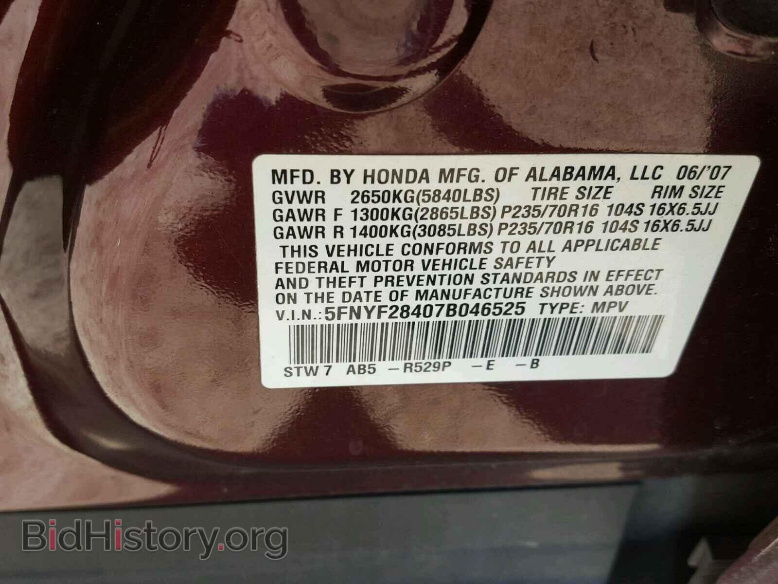 2007 HONDA PILOT - VIN: 5FNYF28407B046525 - Фото 10