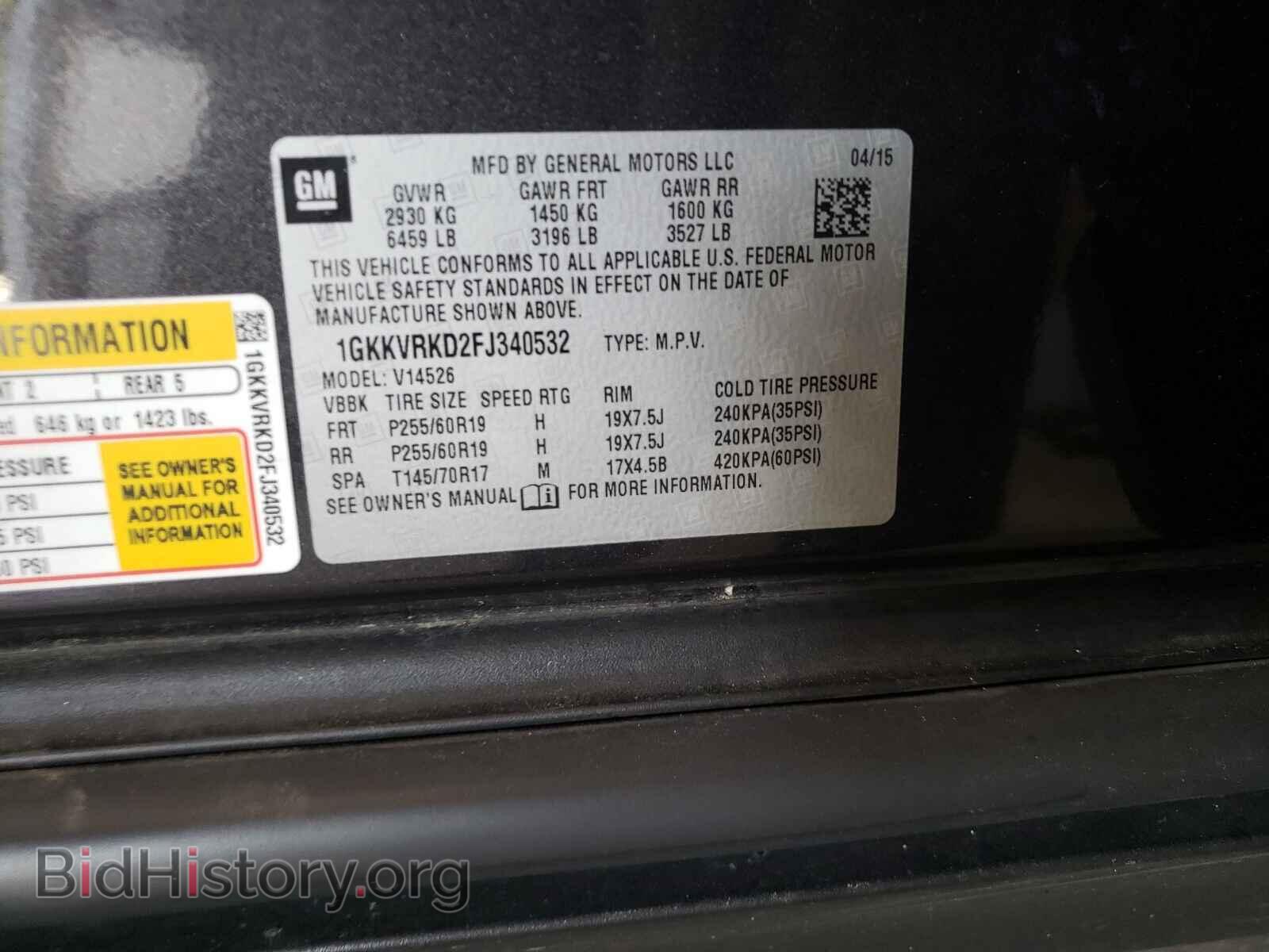 2015 GMC ACADIA - VIN: 1GKKVRKD2FJ340532 - Фото 10