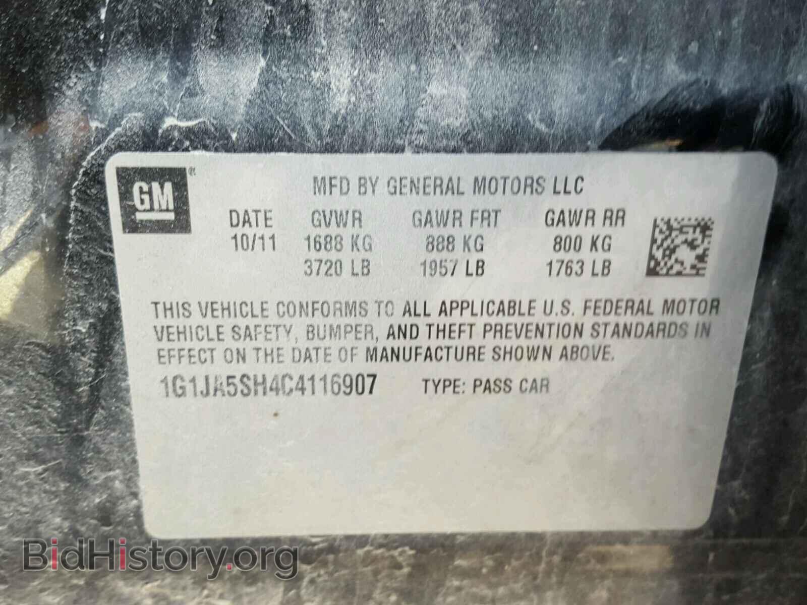 2012 CHEVROLET SONIC - VIN: 1G1JA5SH4C4116907 - Фото 10