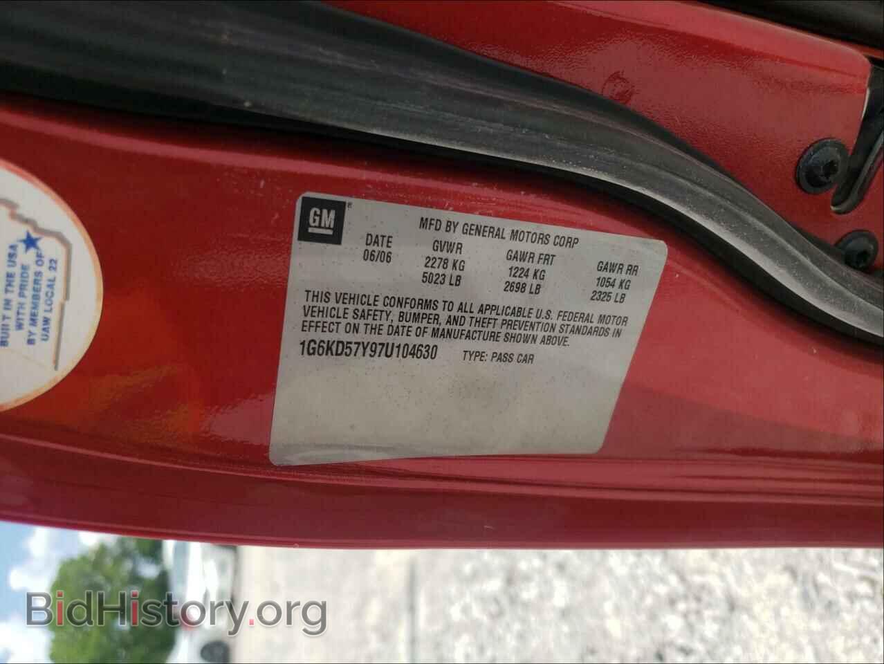 2007 CADILLAC DTS - VIN: 1G6KD57Y97U104630 - Фото 10