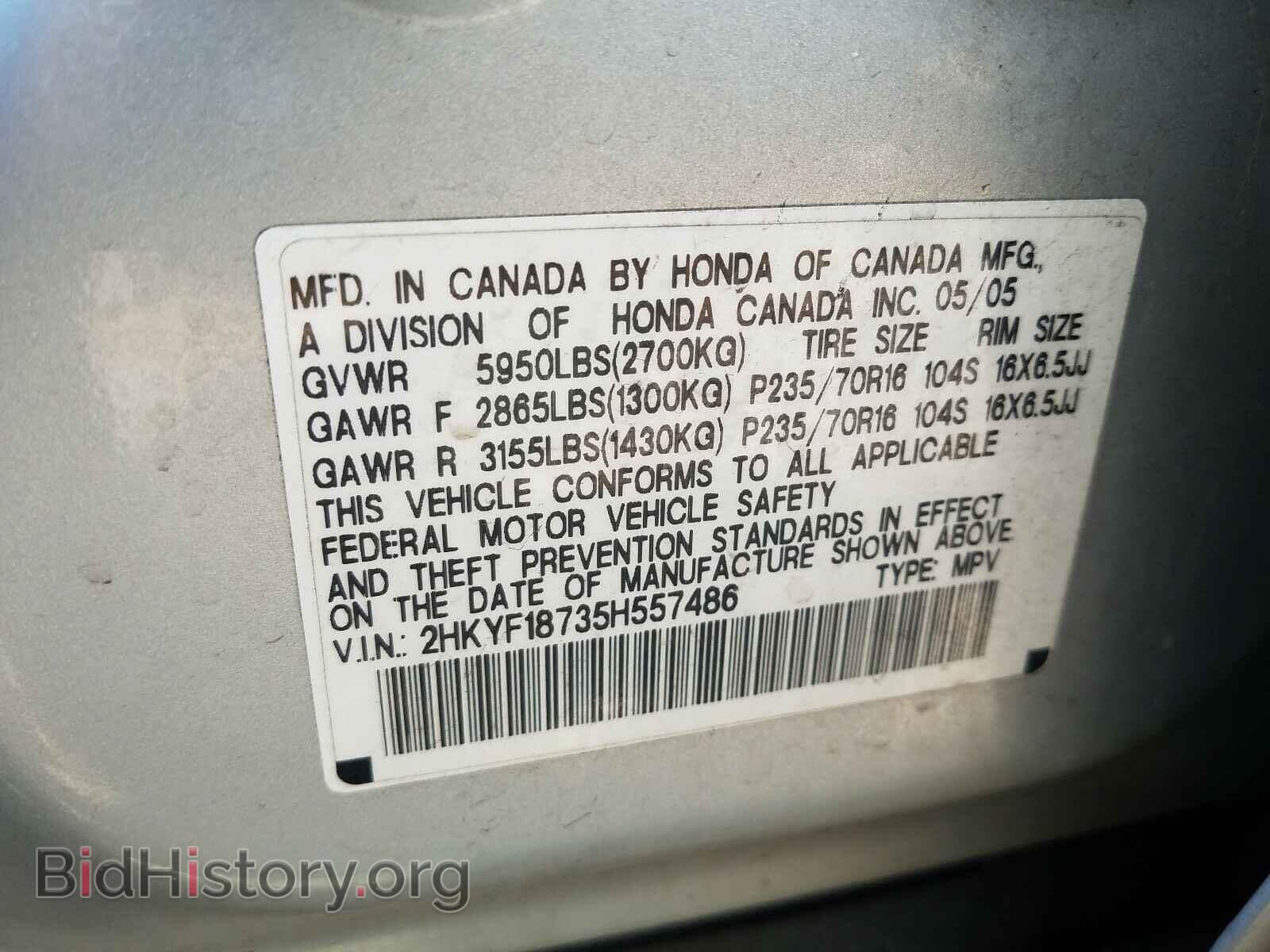 2005 HONDA PILOT - VIN: 2HKYF18735H557486 - Фото 10